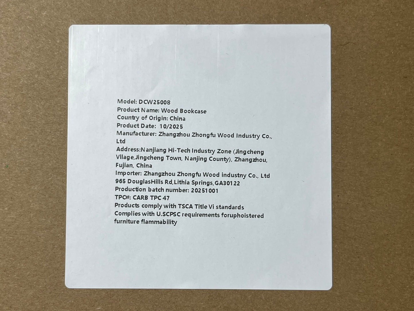 25538641