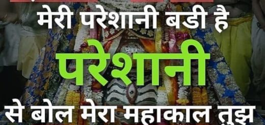 Happy Mahashivratri Hindi Sms